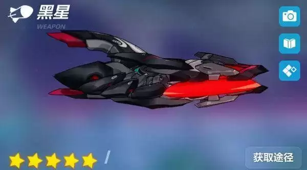 崩坏3黑星怎么样?黑星武器评测图片2