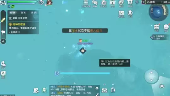 天谕手游海神戟遗迹怎么进入?海神戟遗迹位置介绍图片2