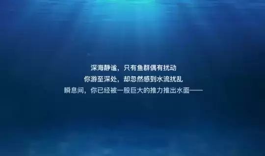 天谕手游海神戟遗迹怎么进入?海神戟遗迹位置介绍图片3