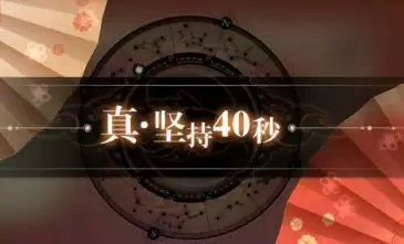 天谕手游妖精园游会小游戏怎么玩 妖精园游会小游戏通关攻略图片8