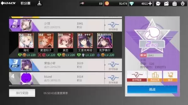 高能手办团32-6怎么打?32-6通关攻略图片1