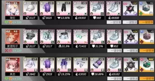 高能手办团32-6怎么打?32-6通关攻略图片3