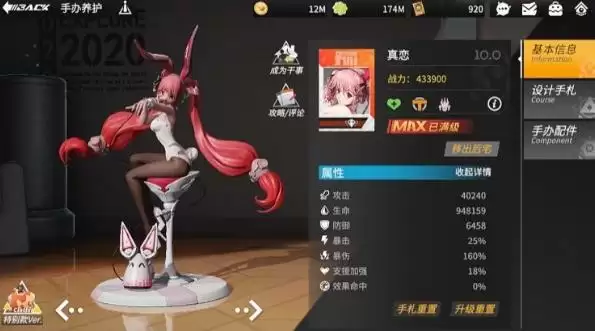 高能手办团32-6怎么打?32-6通关攻略图片5