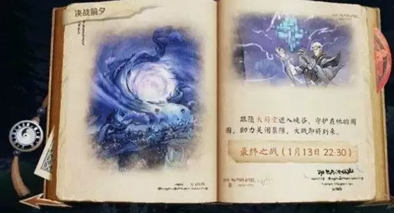 王者荣耀守卫峡谷最终之战英雄推荐 最终之战英雄选择攻略图片2