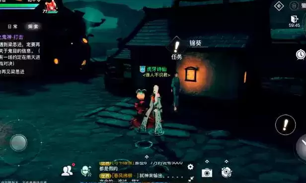 天谕手游五年之约任务详细完成攻略