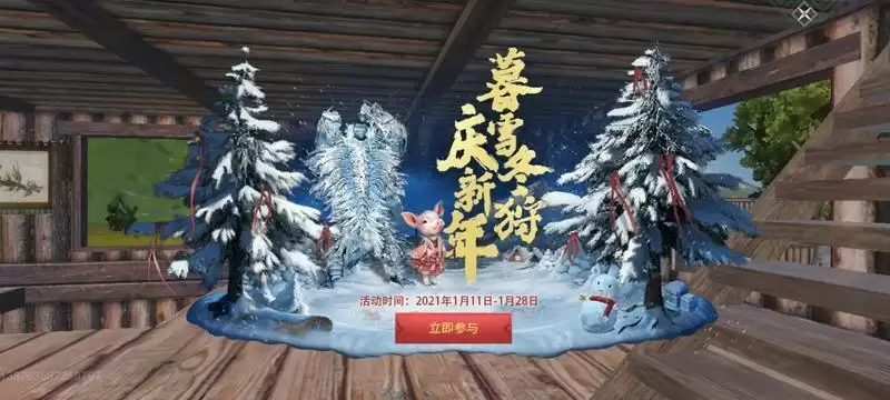 妄想山海暮雪活动奖励兑换建议