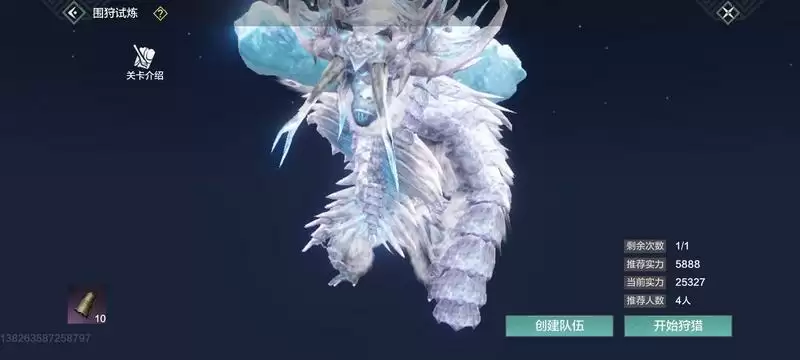 妄想山海暮雪活动奖励兑换建议