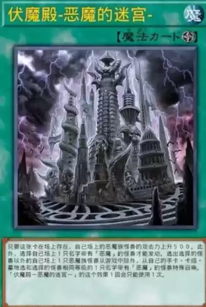 游戏王决斗链接怪兽之门40级boss怎么打