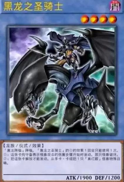 游戏王决斗链接怪兽之门40级boss怎么打