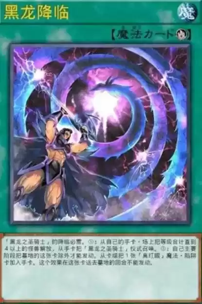 游戏王决斗链接怪兽之门40级boss怎么打