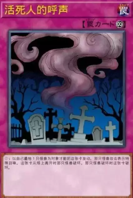 游戏王决斗链接怪兽之门40级boss怎么打