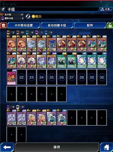 游戏王决斗链接月光卡组构建攻略和抽包建议