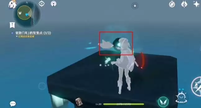 原神驱散风的聚集点
