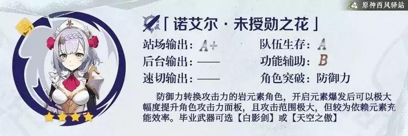 原神甘雨卡池值得抽吗 甘雨卡池※价比分析