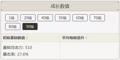 螭骨剑90级属※_8 螭骨剑90级属※