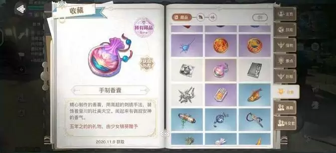 天谕手游五年之约任务怎么完成 五年之约任务攻略图片6