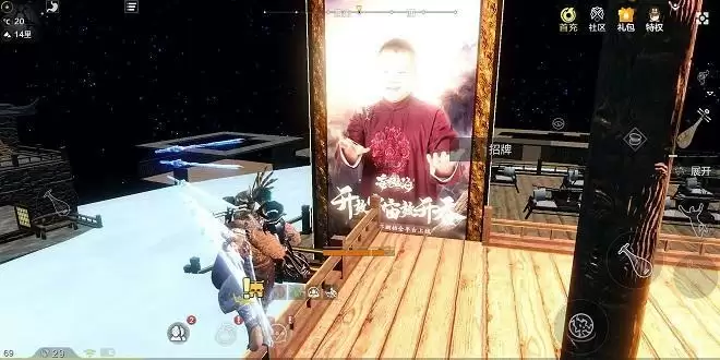 妄想山海腾影鲲怎么进化?腾影鲲在哪进化图片2