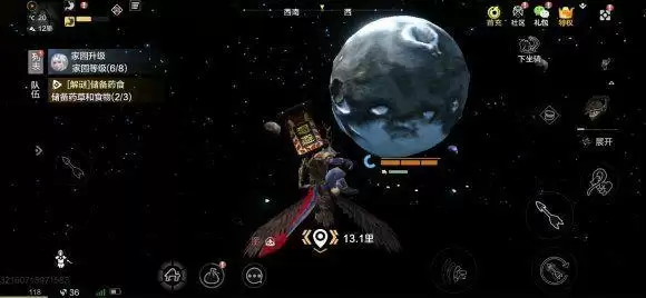 妄想山海腾影鲲怎么进化?腾影鲲在哪进化图片3