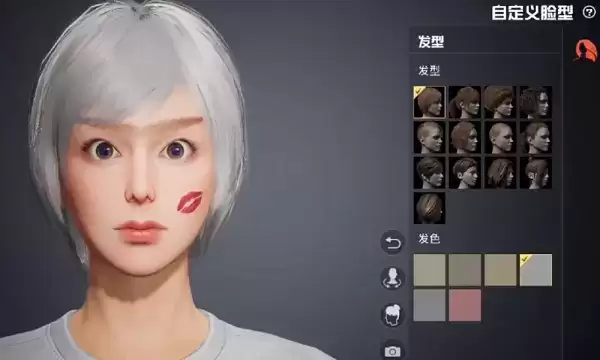 和平精英如何自定义捏脸