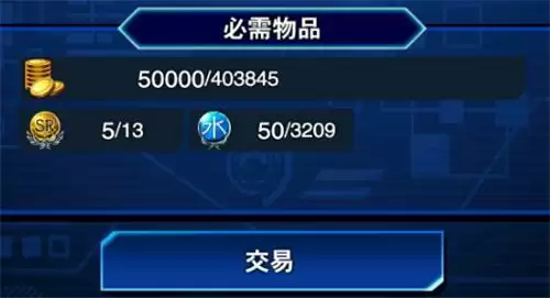 游戏王决斗链接金币作用和使用方法介绍