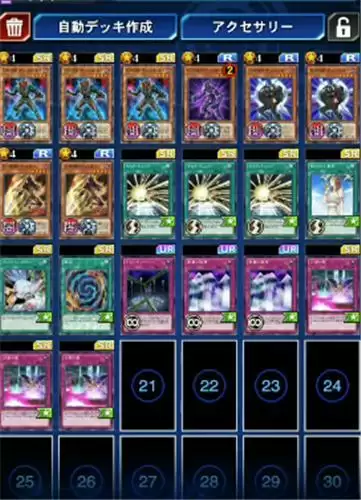 游戏王决斗链接平衡技能触发条件说明