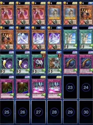 游戏王决斗链接平衡技能触发条件说明