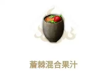 妄想山海薝棘混合果汁配方和制作方法说明