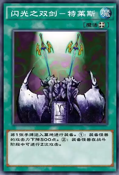 游戏王决斗链接空手道家OTK卡组怎么玩?空手道家OTK卡组推荐图片3