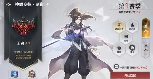 天谕手游古代试题答案汇总 古代试题答案选择推荐图片2