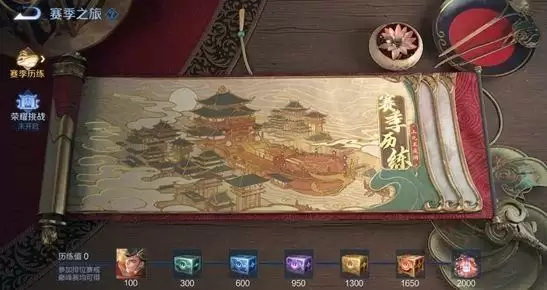 王者荣耀s22更新不了怎么解决 s22更新卡在45解决方法图片2