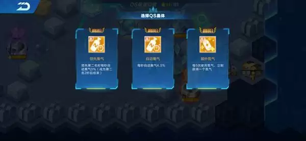 QQ飞车手游S20赛季极速幻境第一章怎么打 隐秘之所最佳通关路线一览图片9