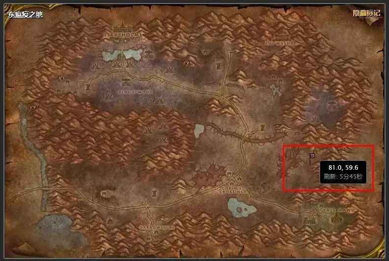 冰川披风制作材料