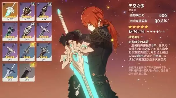 卢姥爷带什么武器