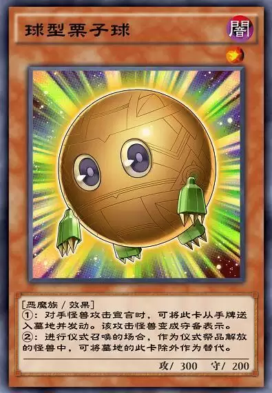 游戏王决斗链接巴斯塔布雷达怎么用?巴斯塔布雷达卡组攻略图片3