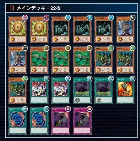 游戏王决斗链接巴斯塔布雷达怎么用?巴斯塔布雷达卡组攻略图片1