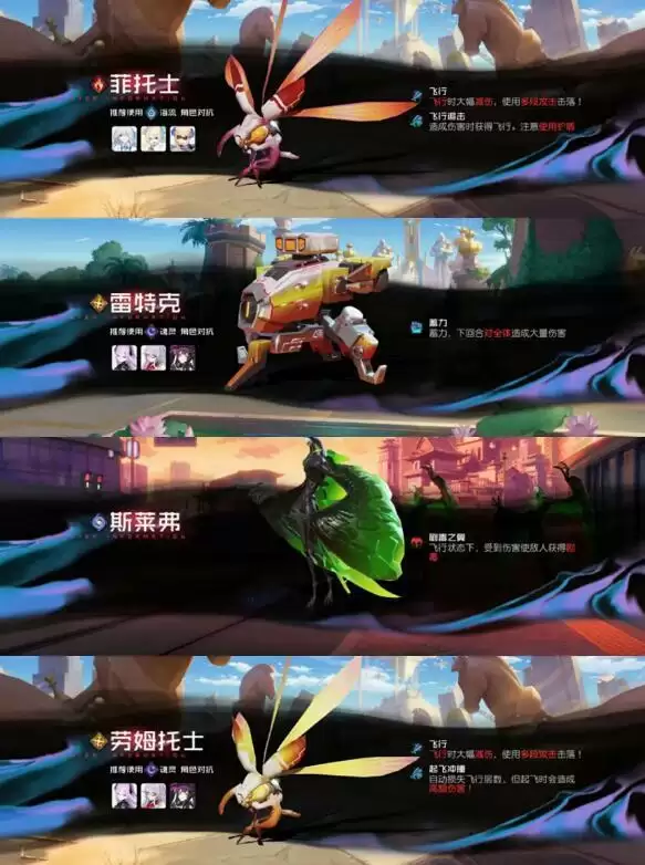 黑潮之上梦境投影攻略大全 梦境投影打法攻略图片4