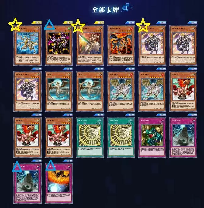 游戏王决斗链接巨龙咆哮卡包值得抽吗?巨龙咆哮卡包怎么样?图片1