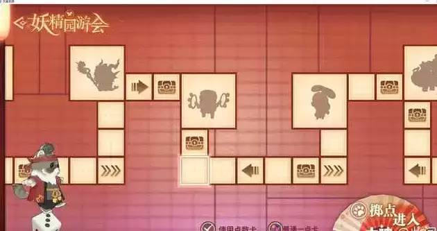 天谕手游妖精园游会怎么刷奖券?妖精园游会刷奖券方法介绍图片1