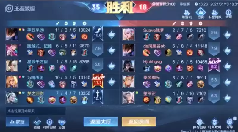 王者荣耀司空震最强连招出装铭文攻略大全