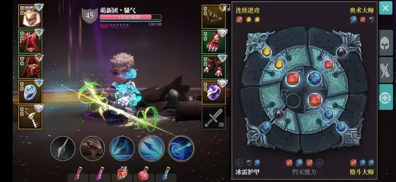 魔渊之刃弓箭永动机魔盘推荐 永动机弓箭配装分享