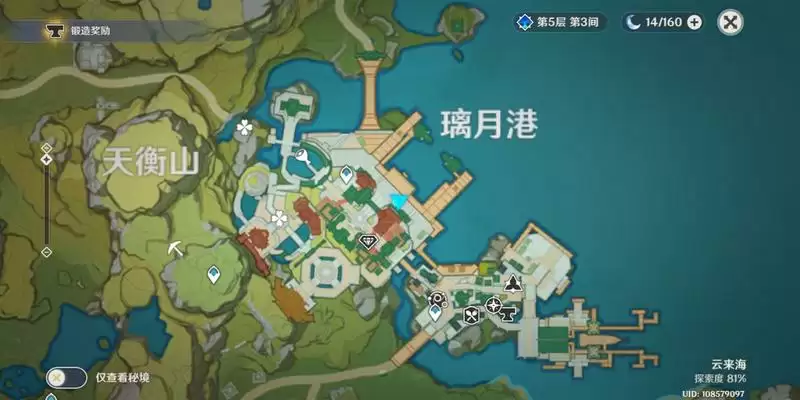 原神海上拾玉、重建群玉阁触发地点 海上拾玉、重建群玉阁攻略