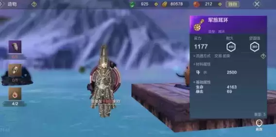 妄想山海军旅千趣台使用攻略