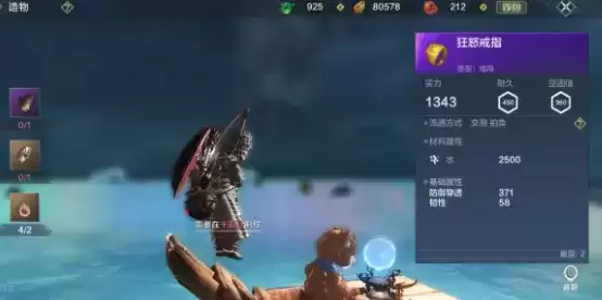 妄想山海军旅千趣台使用攻略