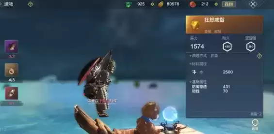 妄想山海军旅千趣台使用攻略