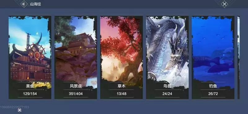 妄想山海战力快速提升攻略 血脉、装备及灵蕴玩法推荐