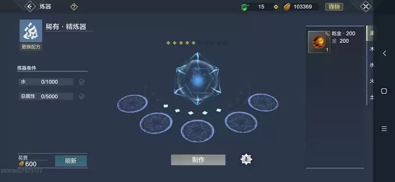 妄想山海战力提升攻略大全 新区破晓装备制作方法