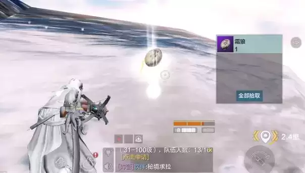 妄想山海平民最强武器推荐 平民boss击杀攻略