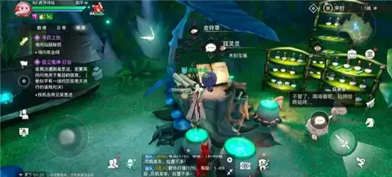 天谕手游灵药之人任务完成攻略 灵药之人任务怎么做