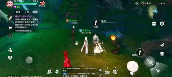 天谕手游灵药之人任务完成攻略 灵药之人任务怎么做