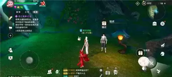 天谕手游灵药之人任务完成攻略 灵药之人任务怎么做